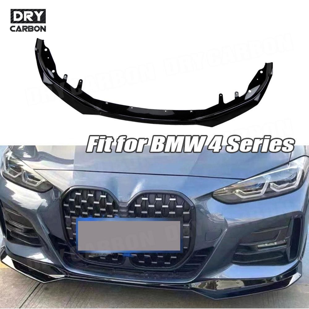 Tech Accessories For Car - G Style Front Bumper Lip Spoiler