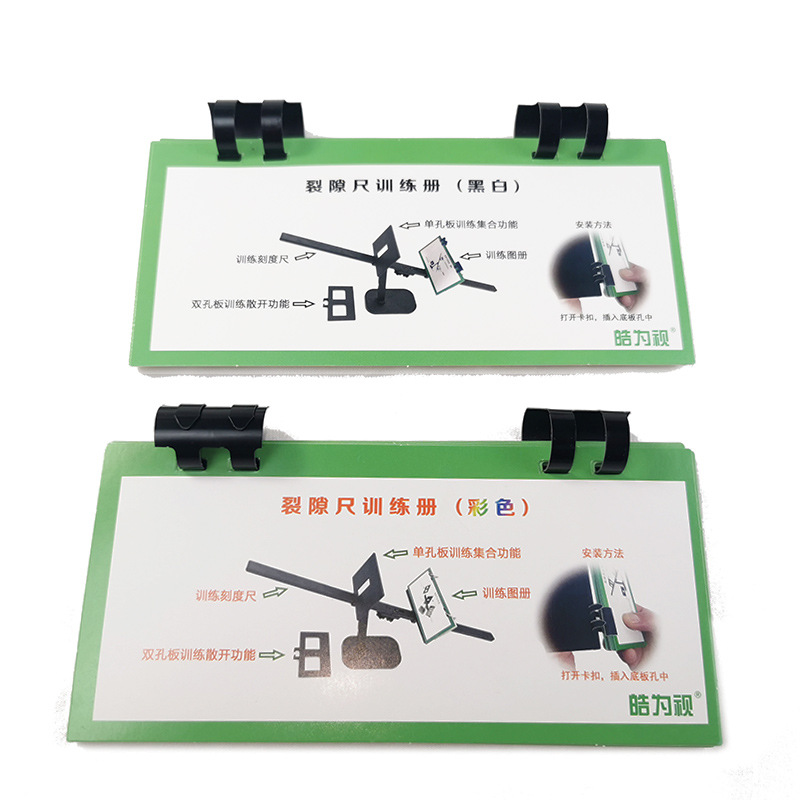 Slit Ruler Trainer Picture Car - Useful Tech Accessories review and price